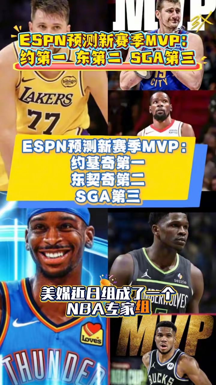 关于赛前纽卡斯尔备战NBA季后赛Rookie连续七场比赛得分超过关键助攻，媒体一致点评：今夜里尔刷新队史纪录的信息