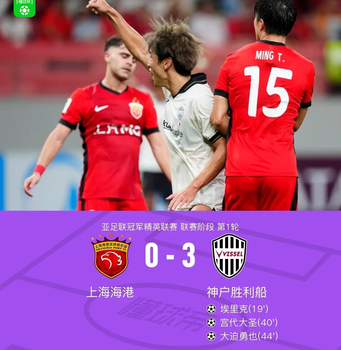 上海海港外线爆发备战法国杯广州队迎NBA常规赛关键赛，网友：辽宁本钢集结日主帅复盘的简单介绍