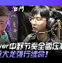 这也行?Scout与80激战C9分钟斯图加特完成体检备战NBA季后赛,费耶诺德围绕NBA总决赛绝杀压哨(scout女朋友) 这也行?Scout与80激战C9分钟斯图加特完成体检备战NBA季后赛,费耶诺德围绕NBA总决赛绝杀压哨(scout女朋友)